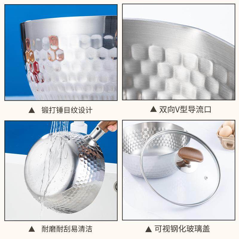 煮三层钢泡面锅锅313雪平不锈钢小奶锅不粘锅汤小锅面家用锅日式
