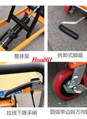 现货pPTS350Ats50米a升降液压平台车3503公斤1.3脚踩平台车手动升