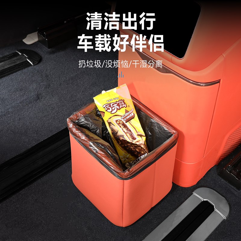 适用于领克c900车载垃圾桶二排皮革垃圾袋收纳储物盒车内用品配件