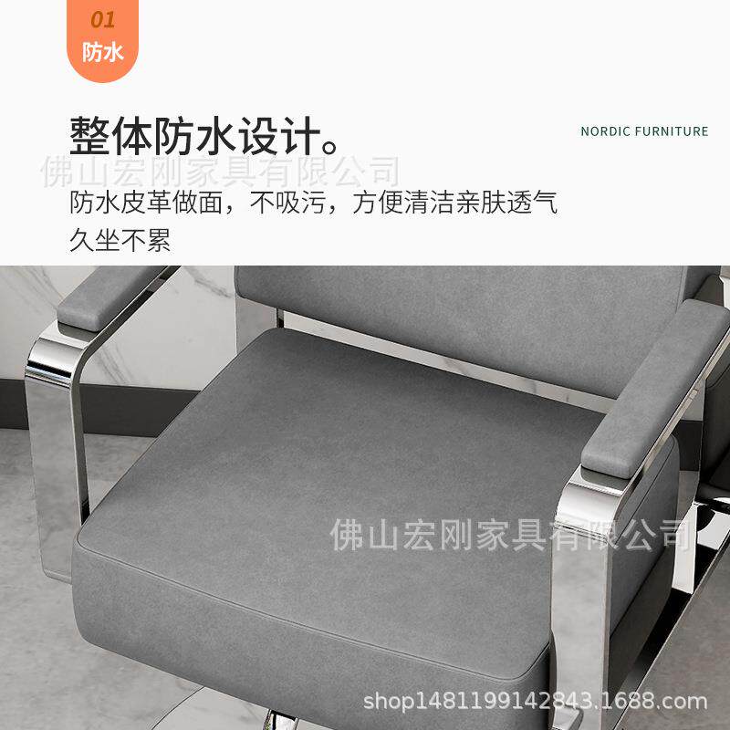 发网红A280-1发廊专椅用剪发椅网红美发子升沙龙理容美发店理大店