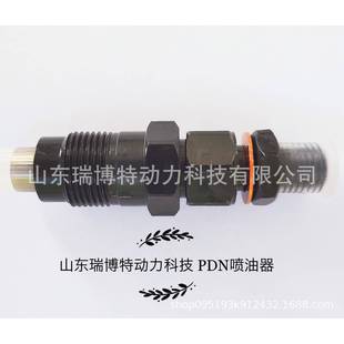 适用于1KZTE质量定 670940 03406700 7040稳喷油器厂家23620