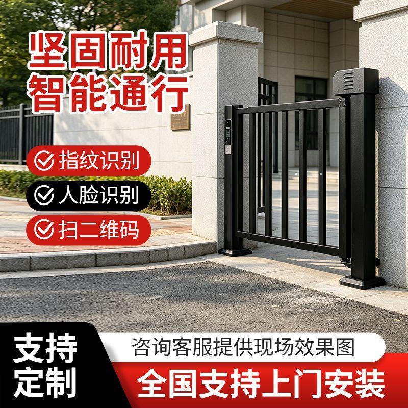 小区广告门人行通道道闸