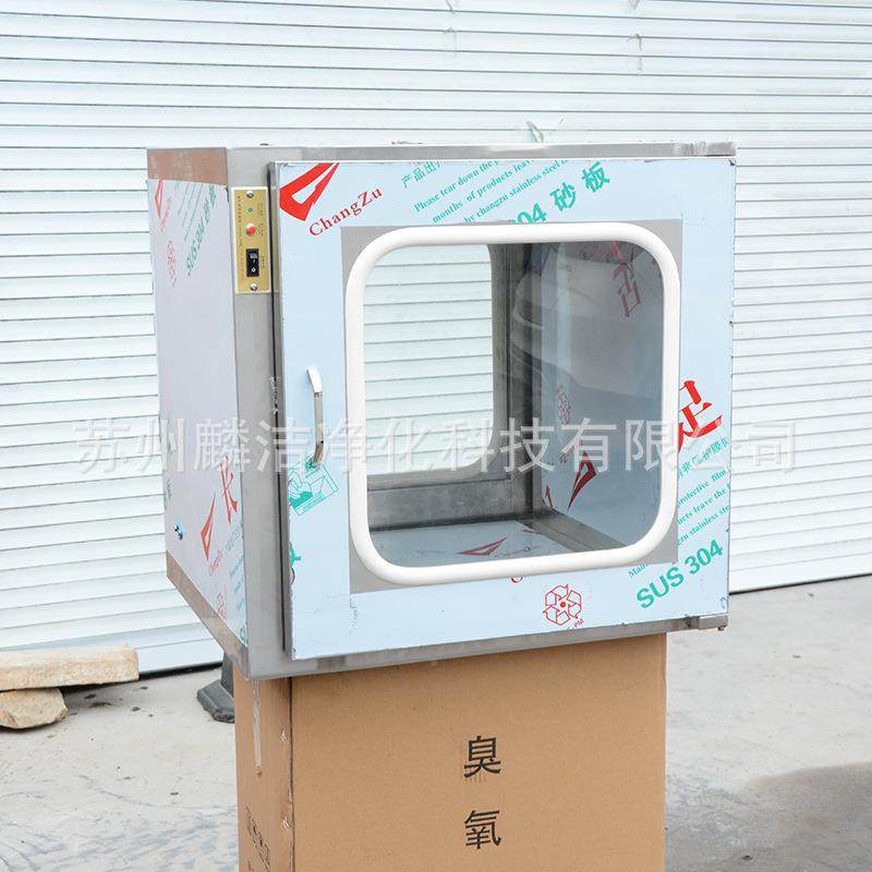 厂供应电子连传锁递窗工具实验室医机械窗院用消LXG毒不锈家钢