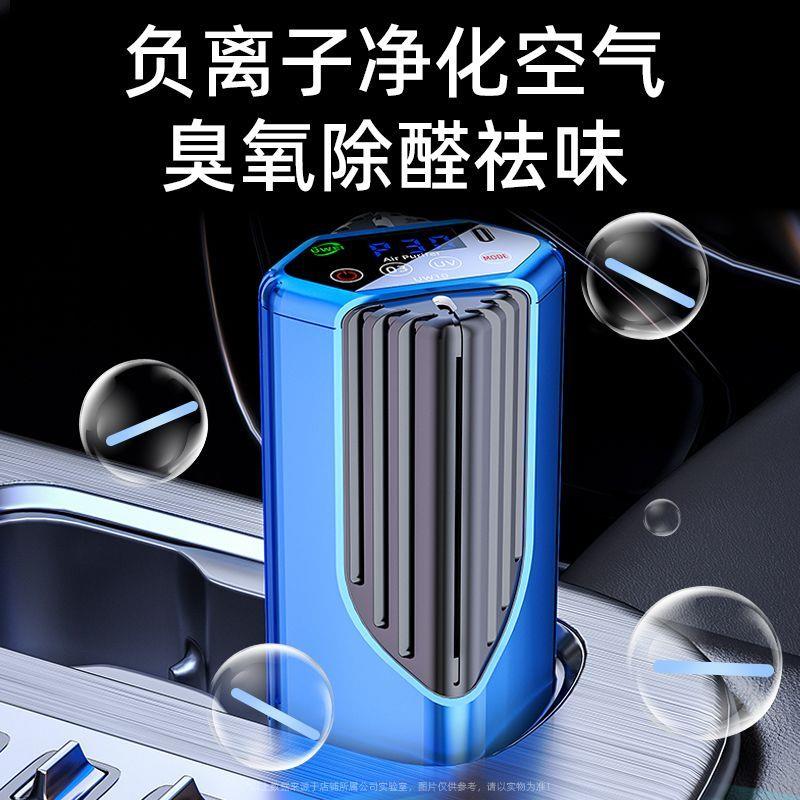 科湛车载空气净化器汽车