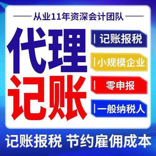 海南公司注册园区入驻营业执照办公地址挂靠解除异常变更地址