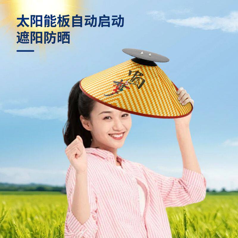 新款太阳能风扇帽可充电长续航防晒雨斗笠户外干活钓鱼遮阳帽
