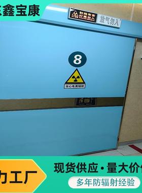 电铅CXO门放射动科工护业动探伤室射线防护铅门医院CT电推拉防护