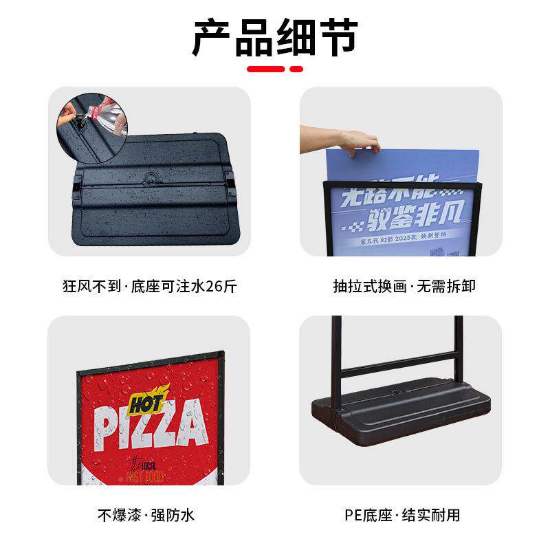 户外防风注水海报架广告牌门口水广架告展示572架立立式落牌地牌