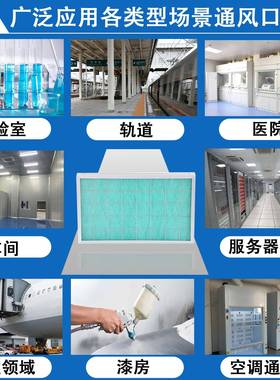 艾瑞油厂家直销过滤器烤漆房过滤玻纤漆网雾毡漆过过CCI滤棉阻漆