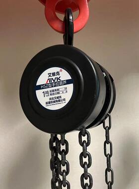 圆形葫手拉葫芦链手拉芦1TT3T5VPBT10吨重型手动倒葫芦起重2手拉