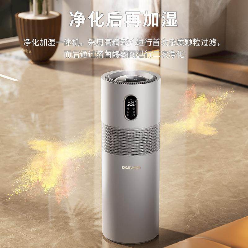 大宇加湿器净化空气一体式机家用静卧室62580客厅落地大量增湿机1