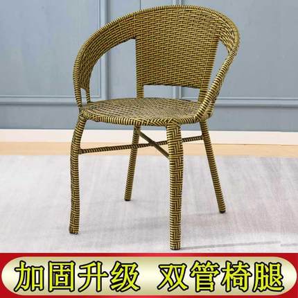 台小椅藤椅单人藤家用靠背椅成人扶手腾简约休闲小椅UIN子阳户外