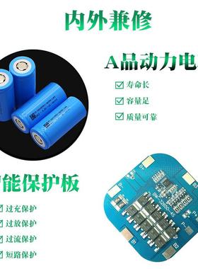 3240磷酸铁锂1电池组2.8V能15910AH足容量太阳灯设备储能便携式储