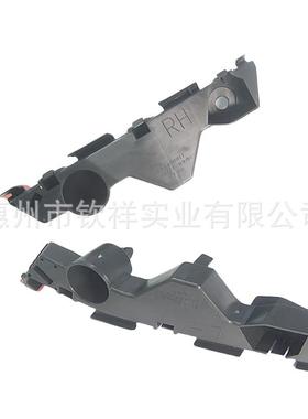 适用209-27012马自达CX-CX7汽车前保险0杠固EH14-50-定支架CX7前