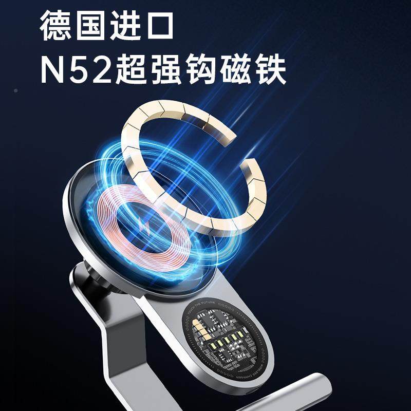 爆款磁吸车载支架808快A8S新能源专用透明炫酷1W5充载无线充支车,基础建材,脚轮/万向轮,淘宝优惠券,粉丝福利购,淘宝优惠卷