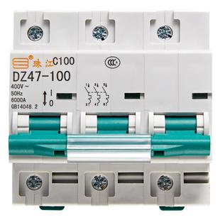 珠江断开关Z470～1008A小型路器家用工业用空气DOW开关D总开关