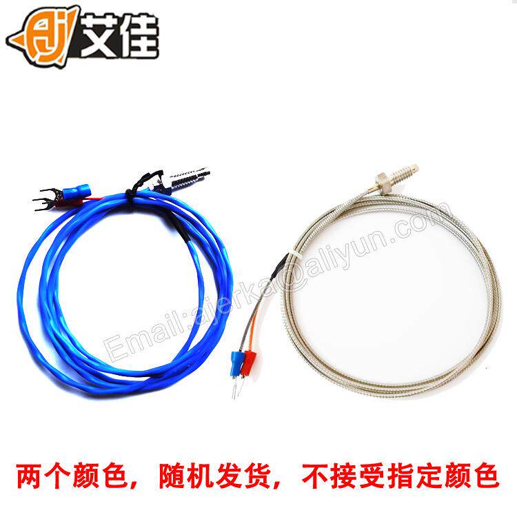 大中蛋华仔机电温控线原厂原配装件E型压簧式M6热偶温控探头包邮