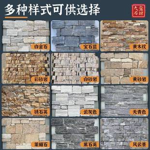 古天然干文化644石外仿水泥文化砖黄木纹侧粘内外墙装 饰墙挂石材