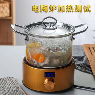 电陶炉玻璃汤锅泡542面锅煮汤粥明火直烧家用玻煲高硅双硼耳璃锅