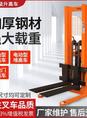 电降动升小叉手车动液压KXZ1吨2吨油缸家用手推型装卸搬运神器堆