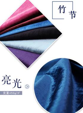 涤纶竹节ht1061沙发布料织泰现亮货恒光压花梭割绒绣花底布面料厂