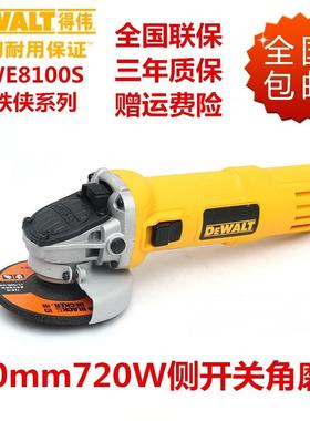EGCS原装得伟DEW7ALT细手0柄砂轮金属打磨切割机2W角磨机DWE8100/