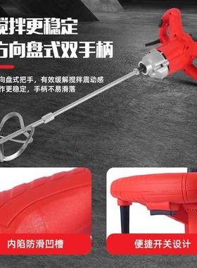 抹墙神器锂电收光机水泥砂浆搅光拌机内墙面抹土电动YL-JBQ混凝地