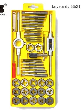 波斯公制丝c锥板牙组套12/20/40PC BS521112 BS521120 BS521140