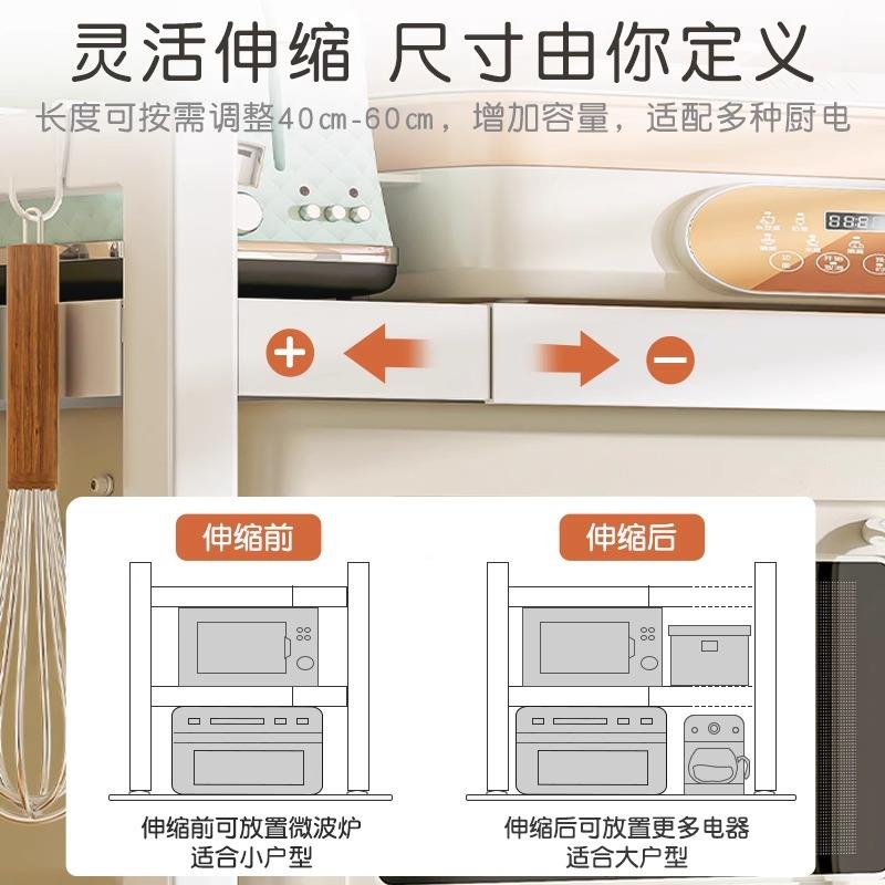 可伸W176A缩厨饭房置物架微波炉家烤面箱架子用双层台面桌电锅收