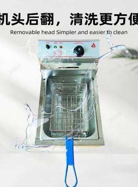 用E机F903电炸炉单缸油37263炸锅双缸20升电炸炉炸串商油炸鸡油排
