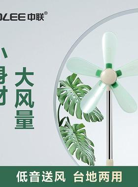 联FS11890D-电40松柏绿地扇家用立式落小型五叶风扇中宿舍台式扇