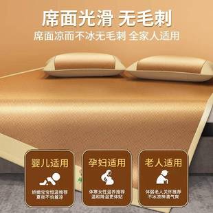 艾2草凉席竹席用205新款 冰丝藤席学基科生宿舍单席人草席婴儿 夏季