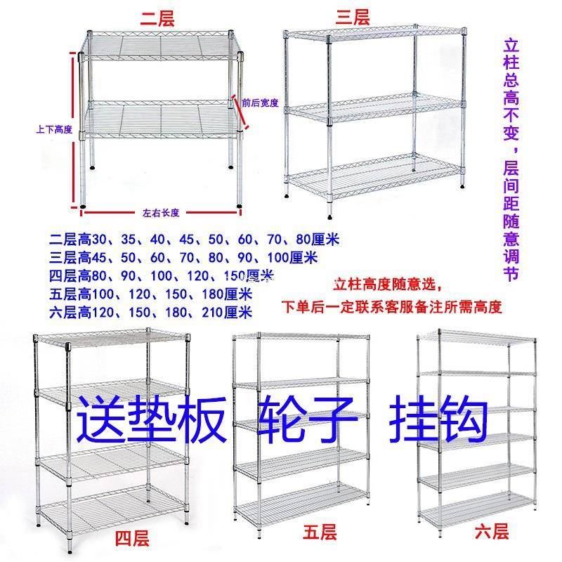 置物架厨房物不锈钢色落收货ZFW纳架阳台储架45层架家用架多层架