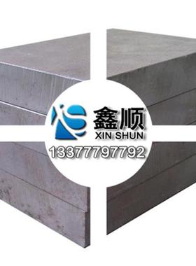 ZTS厂家现货2售XM销42Y高速钢抗压强度高耐磨YXM4高速钢板规格齐