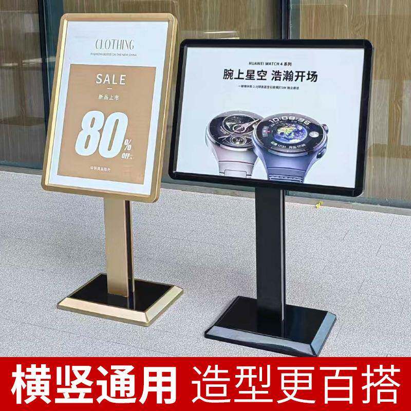 户外广牌展示牌豪华商场酒店企业门口立式地展示落架告210属指金