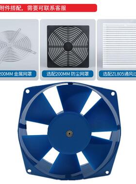 200ZY2流200FZY-D48-D7-DF220V/30V箱变成套轴风机电焊机风扇