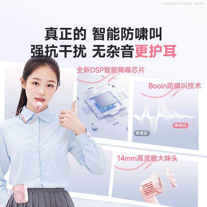 小蜜蜂扩音儿童器专用可爱儿童无品牌/版扩音超高颜值大声播机放