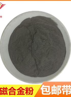 铁硅铝合金粉粉金属铝软磁粉FeSiAl合金球形金属300铁硅合目EON金