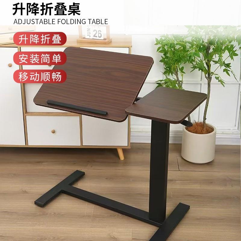 BA双面翻转可移动床子边升降桌沙发床边小桌办公气动升711降可电