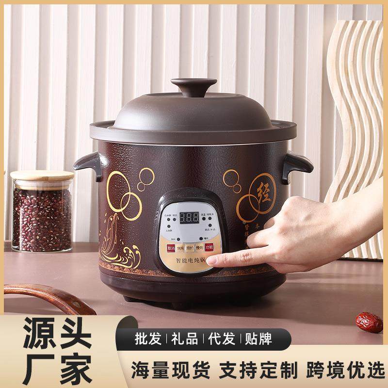 家煲黑紫砂自动电炖锅汤辅食煮用粥陶瓷电HJ-35砂全锅礼品