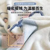 四季 加绒加厚雪花绒毛毯盖午办公沙发毯EET空调毯毯小毯室子睡午