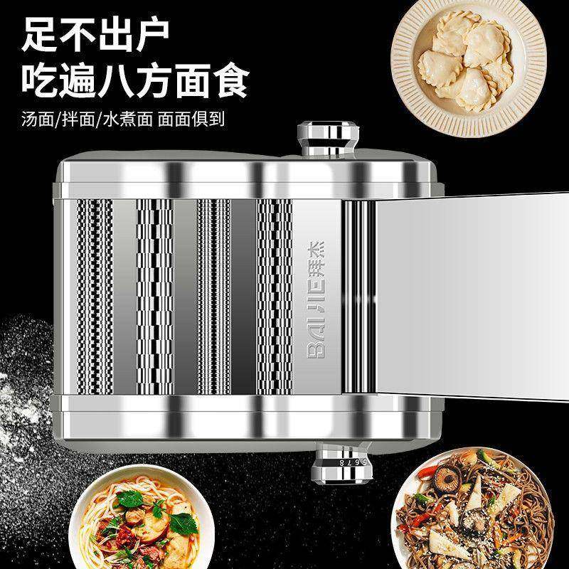 压机面机电动小型多功擀能面家庭商不锈钢面条机供26676应链工用