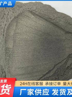 膏UIN钕铁硼磁粉接磁粉体磁性体磁流快淬粘粘合磁粉厂家磁铁粉