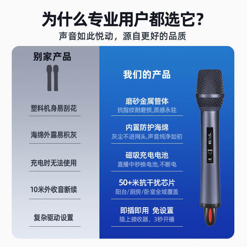 797 22无T线麦K克风磁吸充电电池拆充家用V演直出播K歌音响户外无