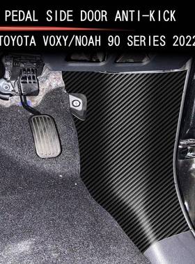 适用于踏22款丰息田VOXY/OAH90系休N板侧面防踢皮89690革内饰右驾