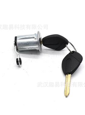 适用标致2龙8件雪套252522铁通用锁芯+钥匙+3锁芯9170G3525229170