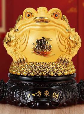 财金蟾摆件方来蟾蜍招店铺公司前财台开业乔迁送BSG礼品八客厅收