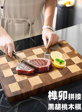 菜板实木切菜榫卯拼接工VUJ艺厨用品家房用案蔬板板双面砧板水果