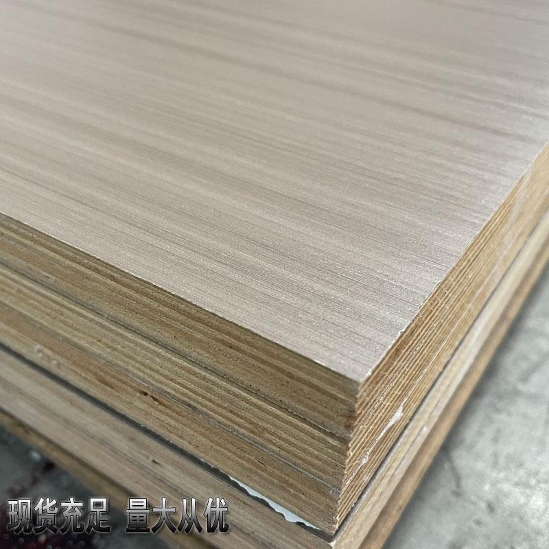 装饰板墙面实木多VFE层板免的漆板面三聚氢胺贴生态板板衣柜板材