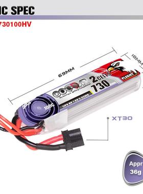 鹰氪ODDAR730MH2219S7A.航6V100高C倍率模牙签机锂电池LIHV